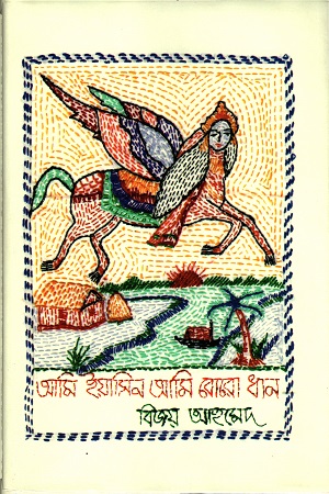durbar_shop Books